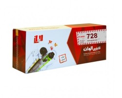 عکس کارتریج الوان مشکی کانن (canon) 728