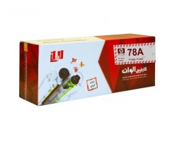 عکس کارتریج الوان مشکی اچ پی (hp) 78A