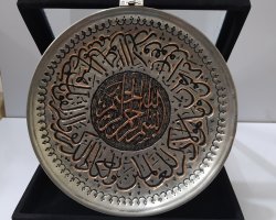 بشقاب قلمزنی اصفهان