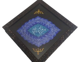 هدیه روز مادر