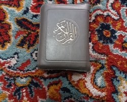 قرآن کوچک