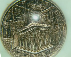 سکه میلاد امام رضا