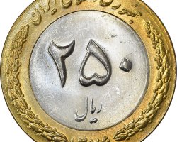 سکه250ریالی