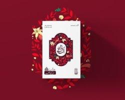 عکس چای ژنده پیل 500 گرم سی تی سی عطری