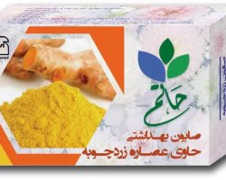 بسته 6 عددی صابون زردچوبه