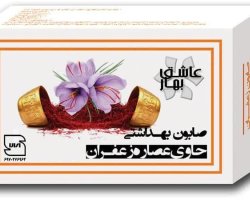 عکس بسته 6 عددی صابون زعفران