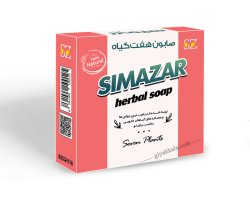 عکس صابون هفت گیاه گیاهی