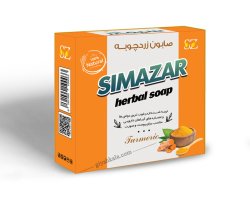 عکس صابون زردچوبه گیاهی