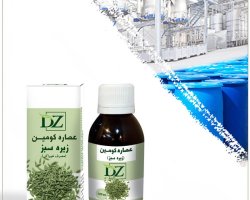 عکس عصاره زیره خوراکی