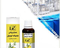 عکس عصاره هندوانه ابوجهل روغنی