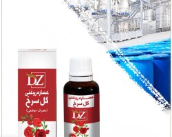 عکس عصاره گل سرخ روغنی