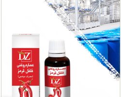 عکس عصاره فلفل قرمز روغنی