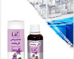 عکس عصاره گل بنفشه پایه بادام روغنی