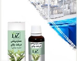 عکس عصاره درخت چای روغنی