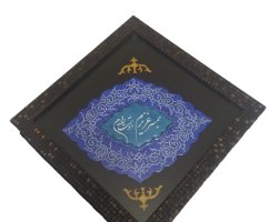 میناکاری اسم نوشته