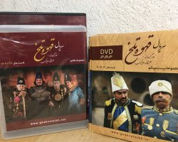 سریال قهوه تلخ