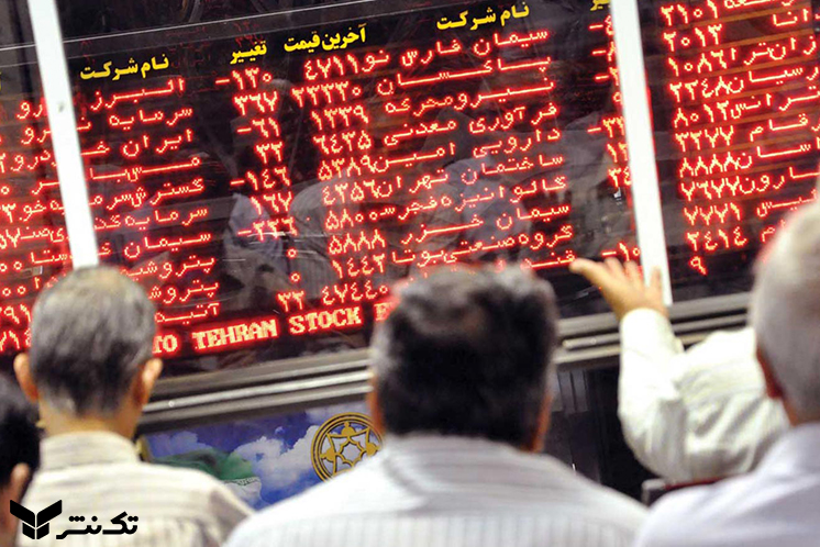 ساز و کار تصمیم گیری در شورای عالی بورس