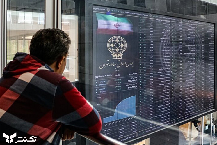 ساز و کار تصمیم گیری در شورای عالی بورس