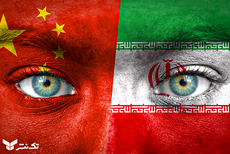 همکاری های معدنی ایران و چین کالبدشکافی