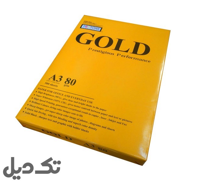کاغذ A3 گلد ( GOLD ) – 80 گرمی