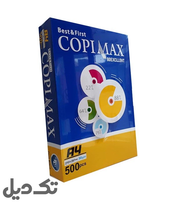 کاغذ A4 کپی مکس ( COPIMAX ) – 80 گرمی
