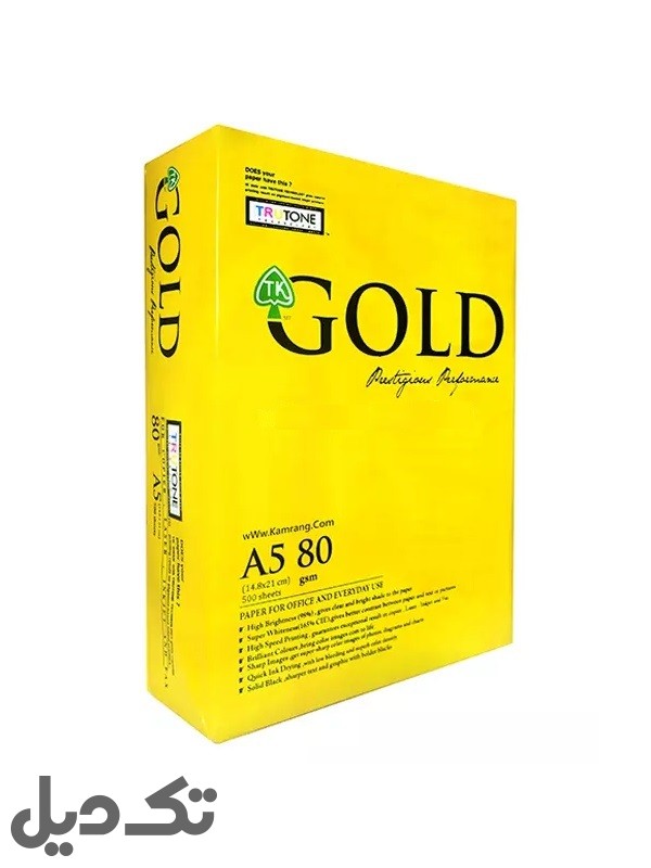 کاغذ A5 گلد ( GOLD ) – 80 گرمی