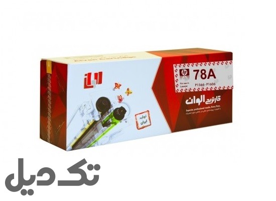 کارتریج الوان مشکی اچ پی (hp) 78A