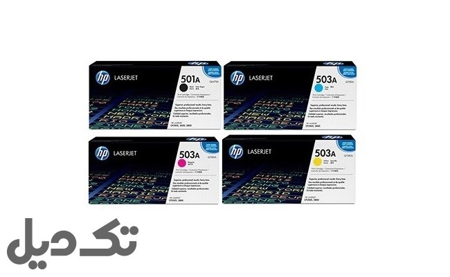 کارتریج چهار رنگ اچ پی (hp) 501A , 503A