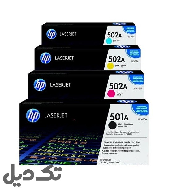 کارتریج چهار رنگ اچ پی (hp) 501A , 502A