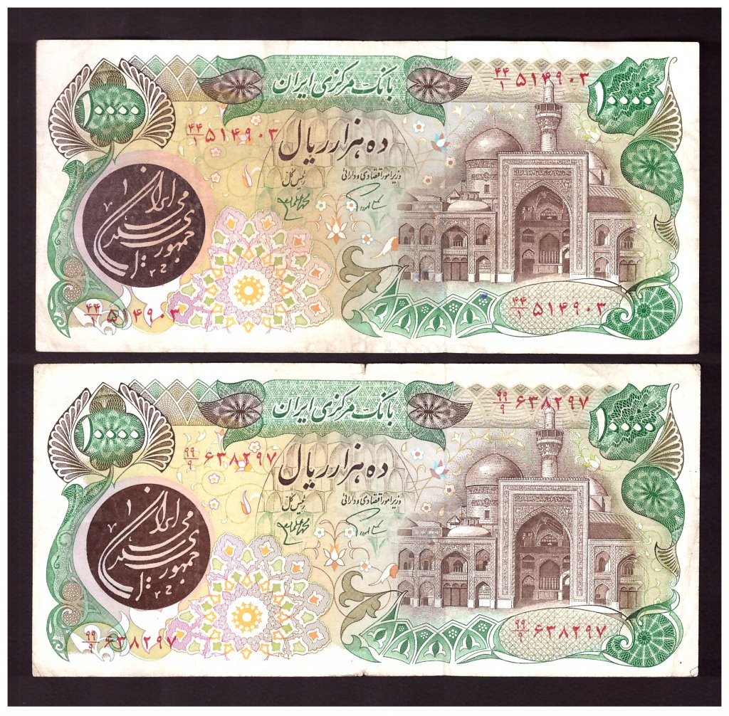 10000 ریال اردلان مولوی