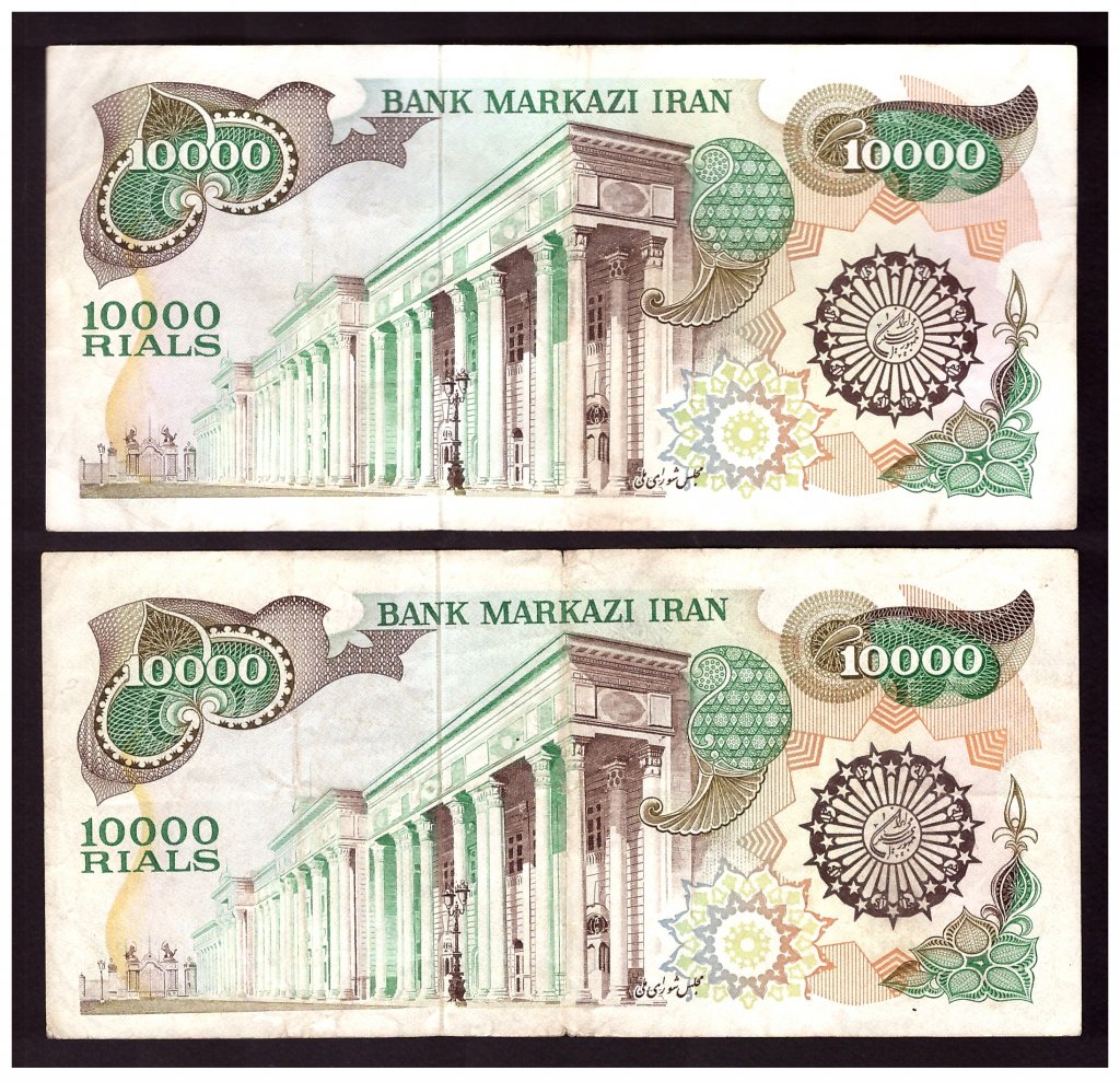 10000 ریال اردلان مولوی