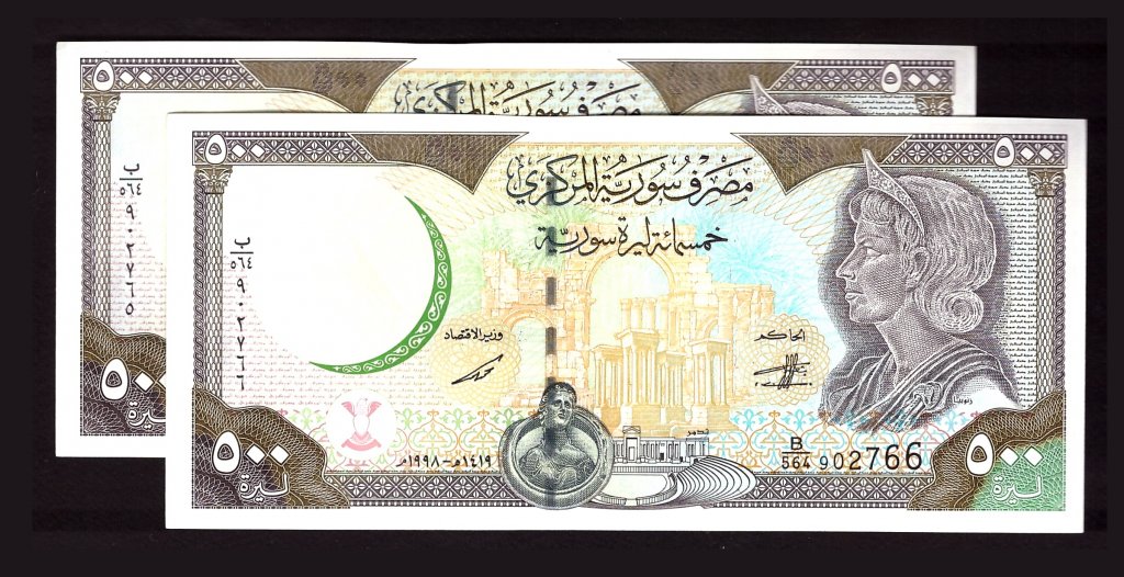 500 لیره سوریه 1998