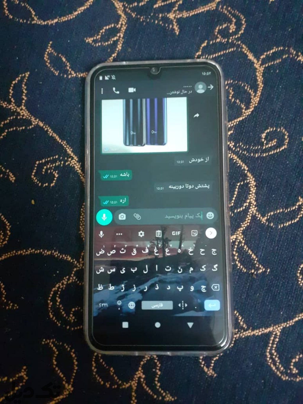 کوشی جی پلاس Q10