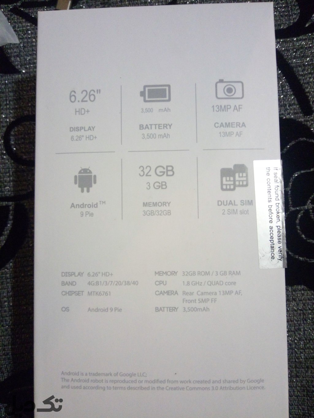 کوشی جی پلاس Q10