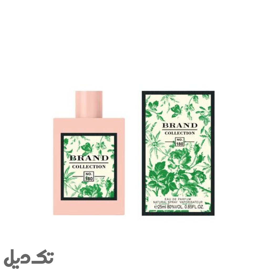 عطر جیبی زنانه گوچی بلوم