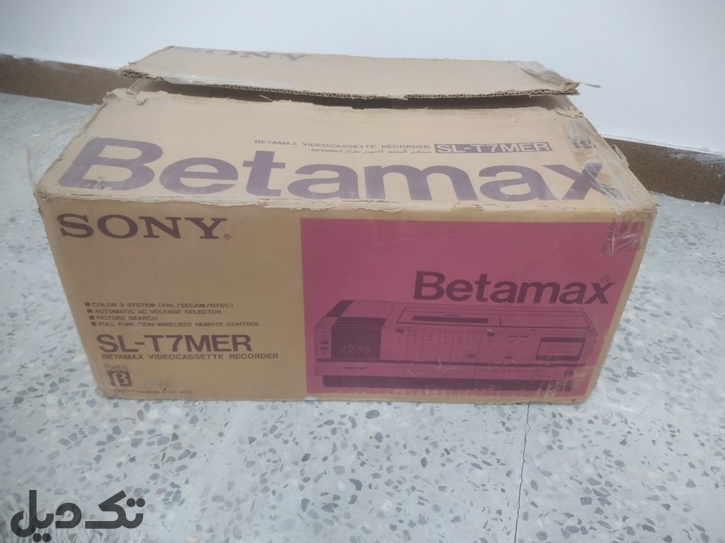 Betamax t7  اکبند