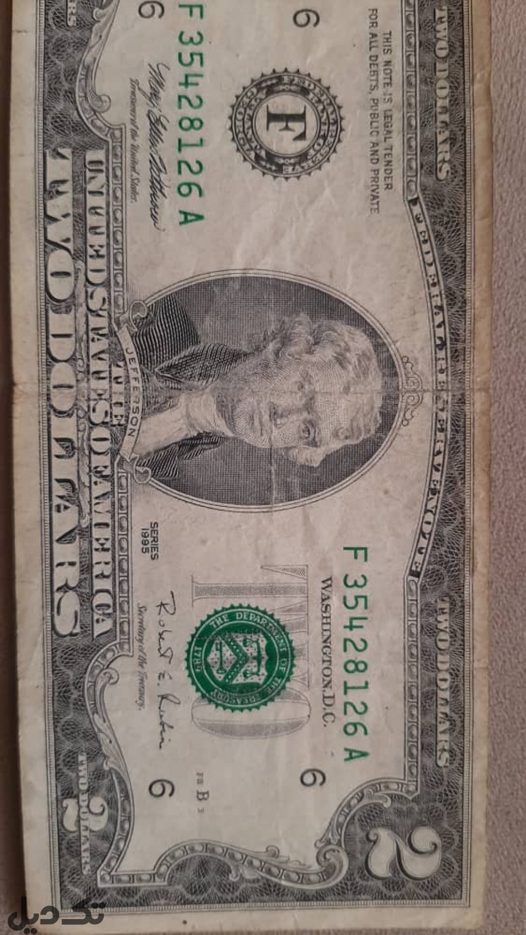 2 دلاری نایاب سری 1995