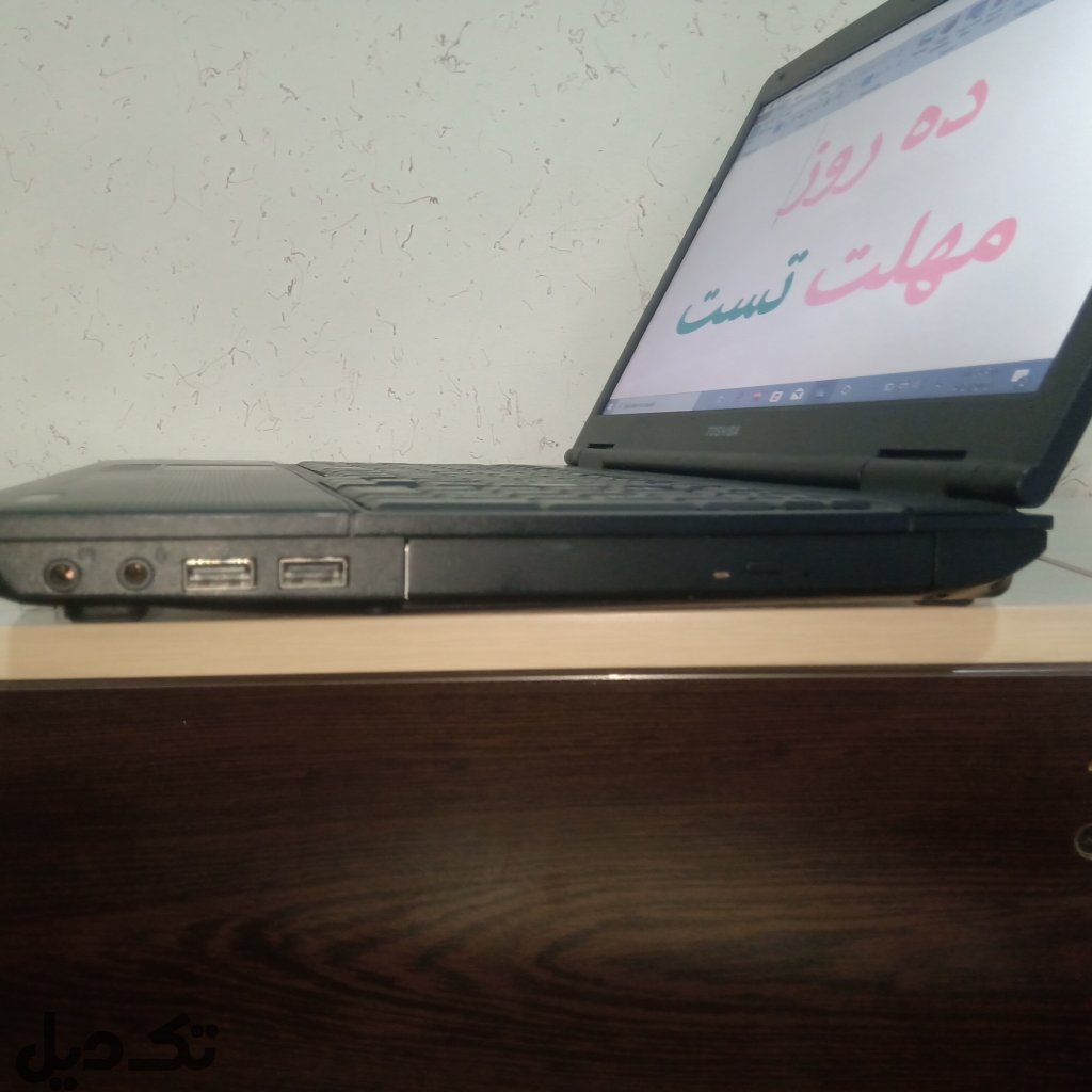 لپ تاپ توشیبا i3 مدل b552