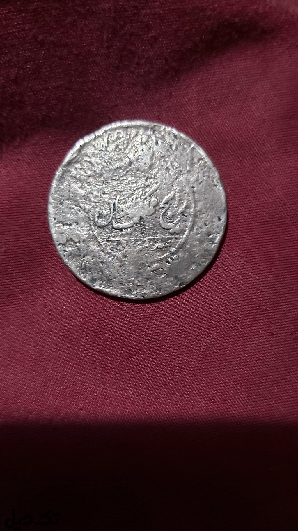 سکه