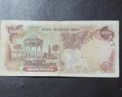 اسکناس صد توماتی محمد رضا پهلوی در حراجی کالا 