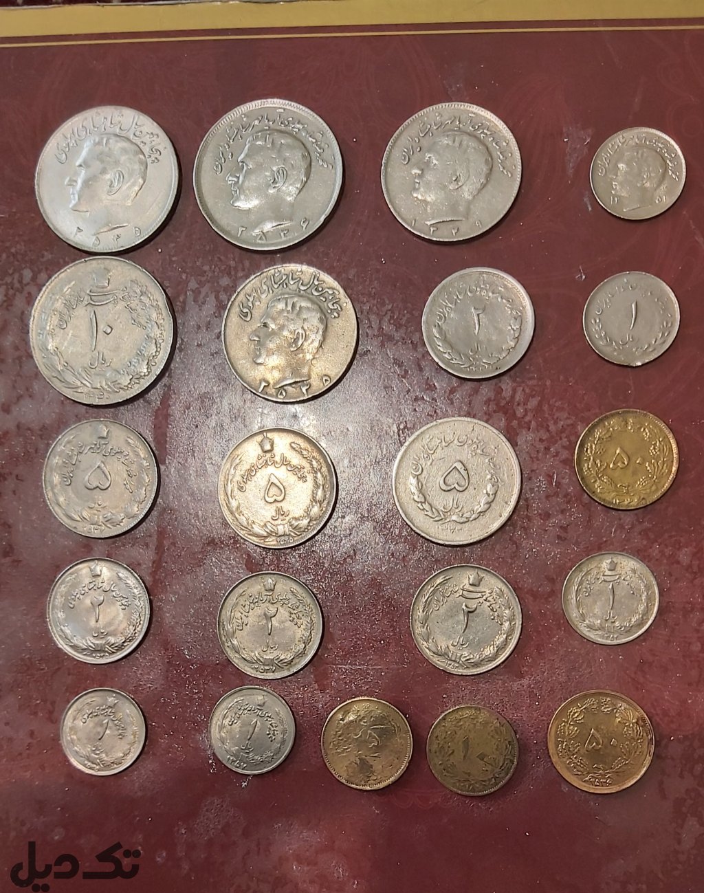 مجموعه ۲۰ عددی سکه های قدیمی پهلوی دوم