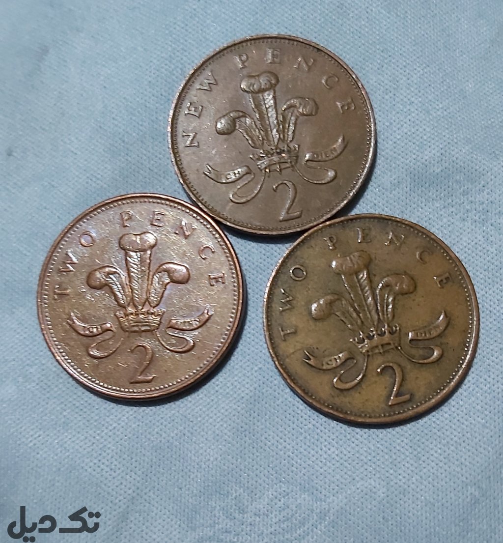 سکه
