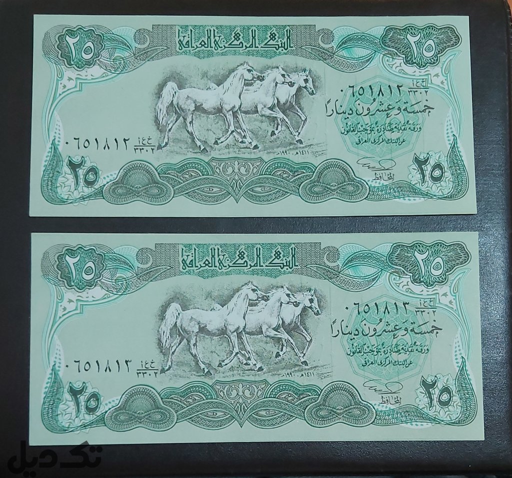 اسکناس