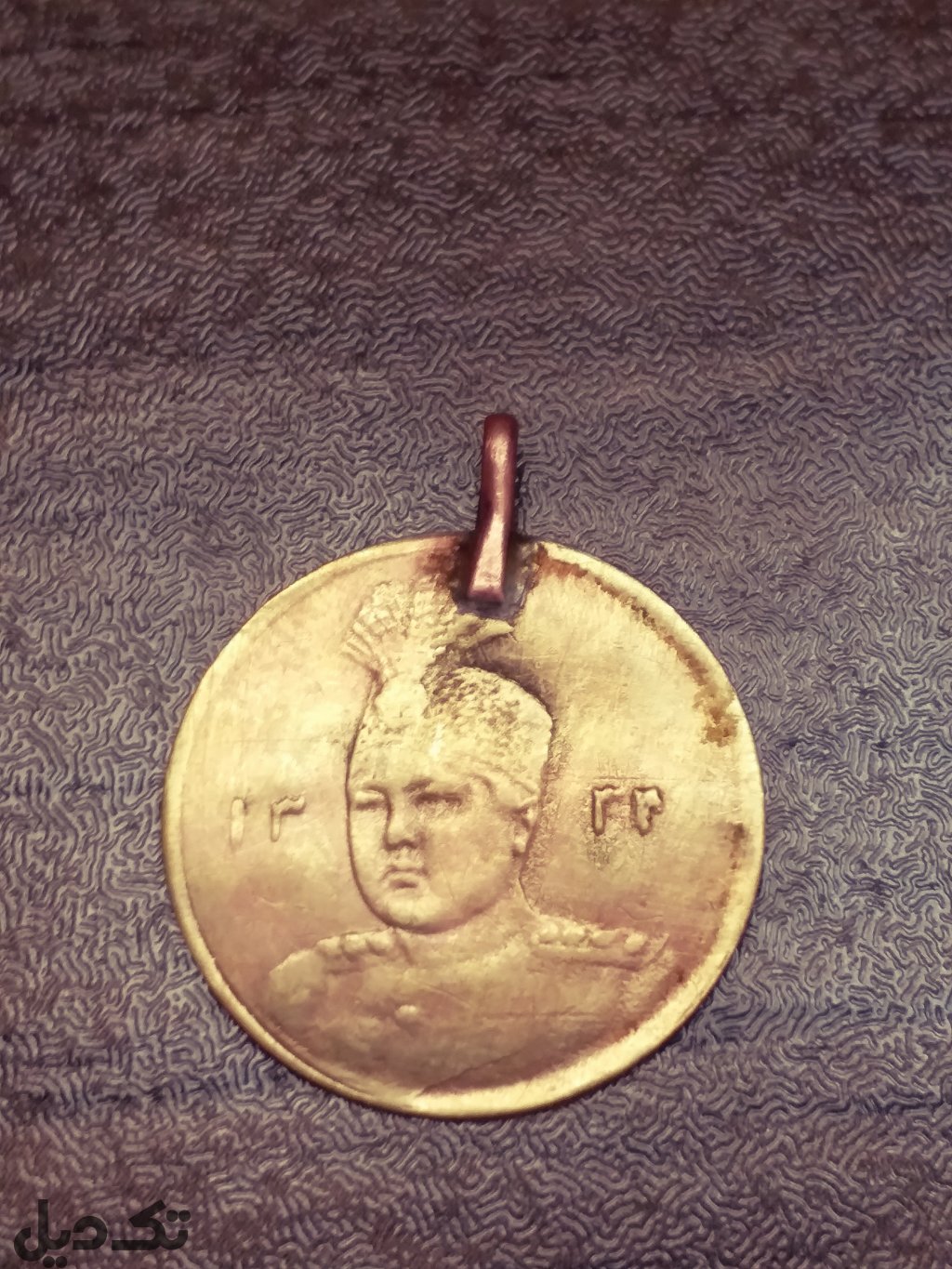 سکه طلا احمد شاه