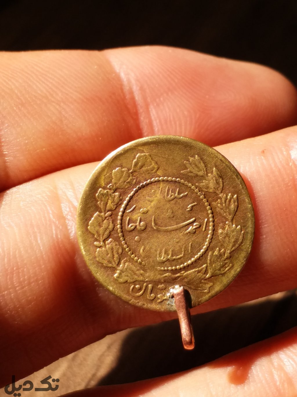 سکه طلا احمد شاه