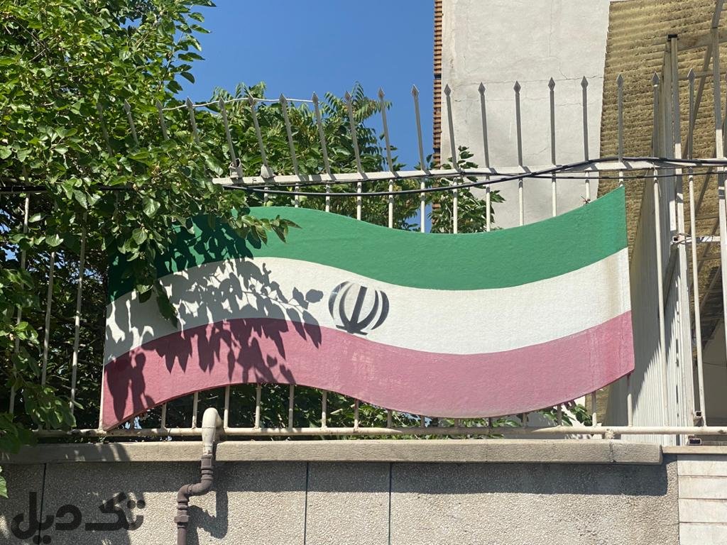دکور پرچم ایران