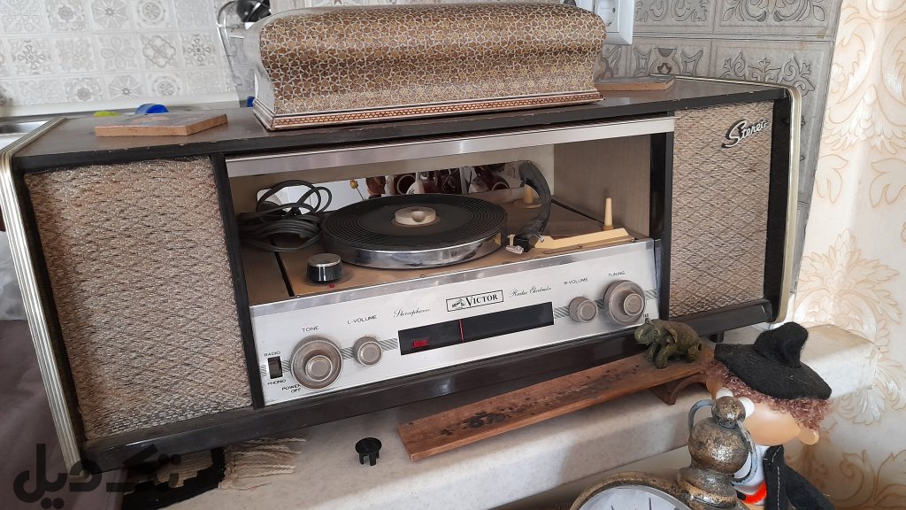 رادیوگرام قدیمی