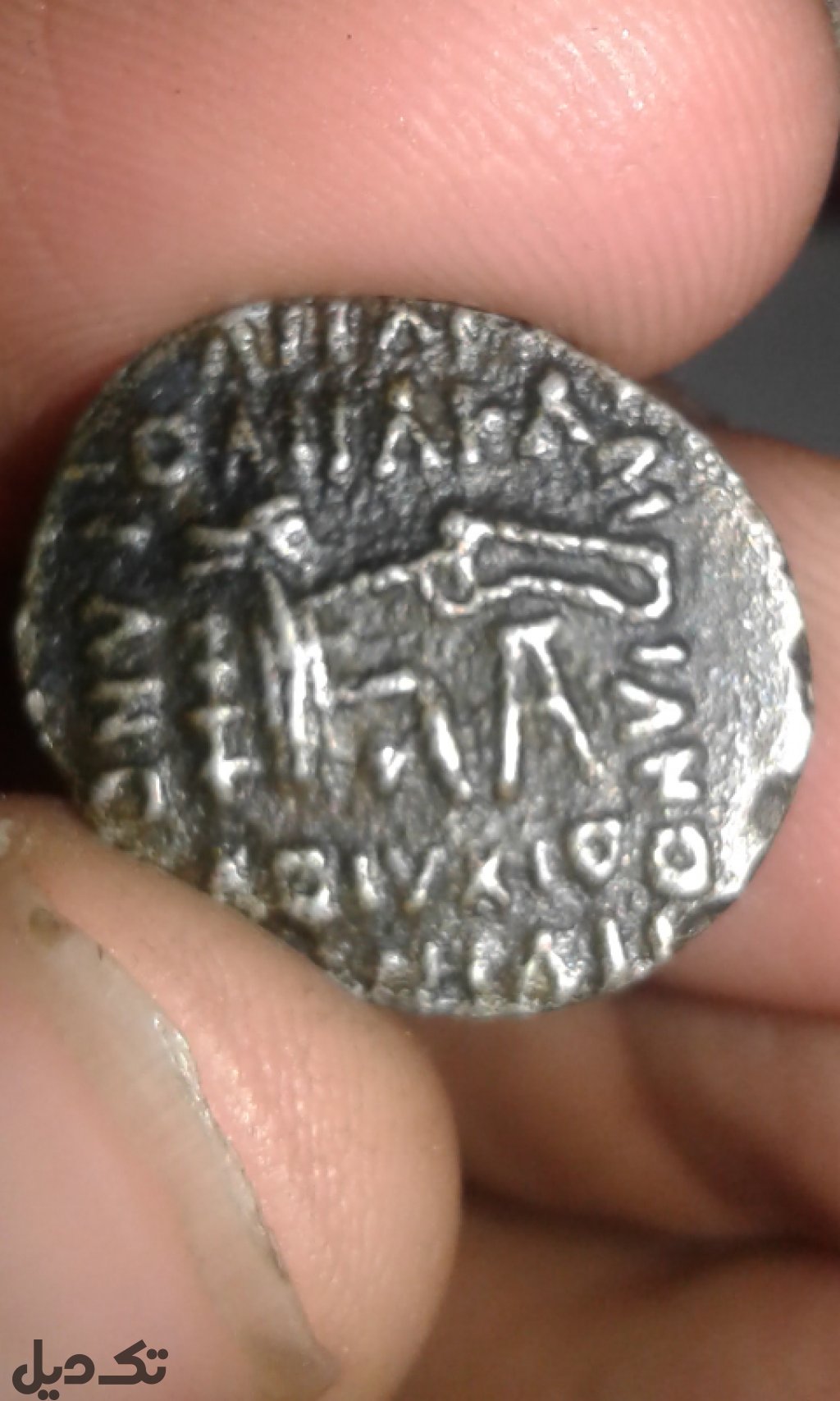 سکه ۴۵۰۰سال پیش اشکانی