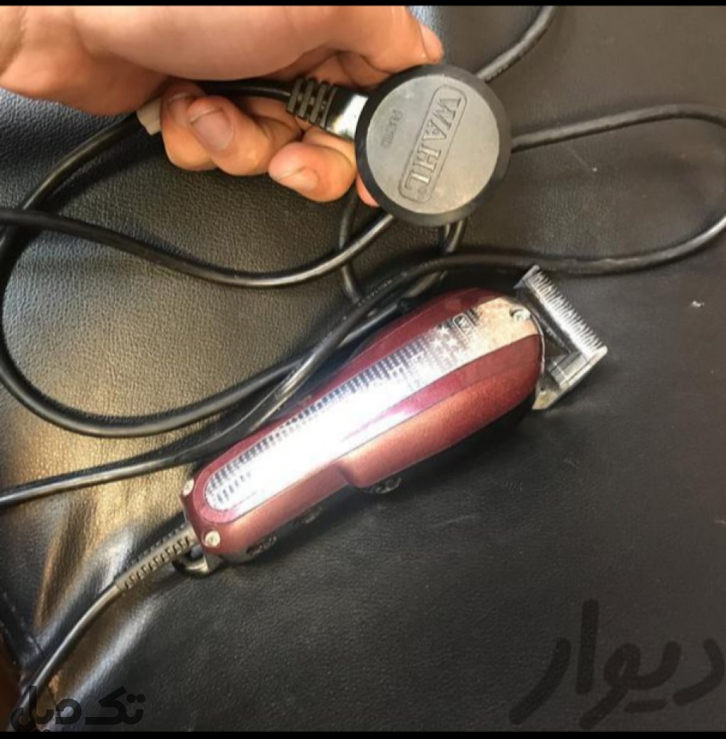 ماشین اصلاح