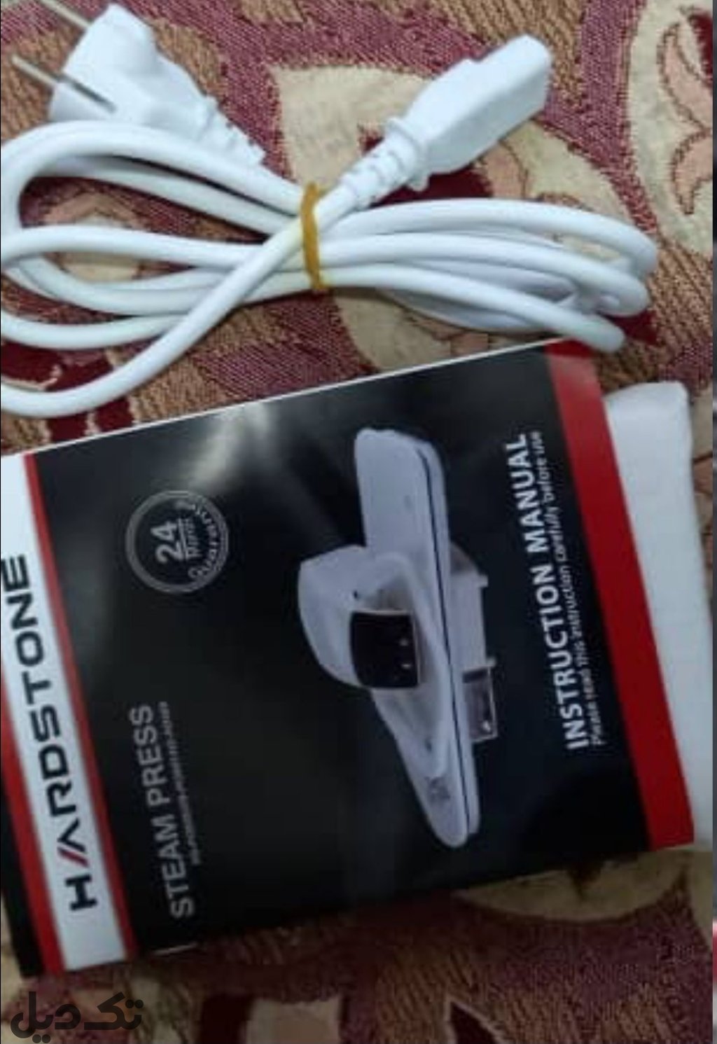 اتو پرس هاردستون نو